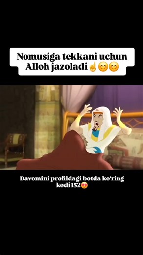 @islomiyserial on Instagram: "Islomiy multfilm kattalar uchun ham 🌱🌱🌱🌱"