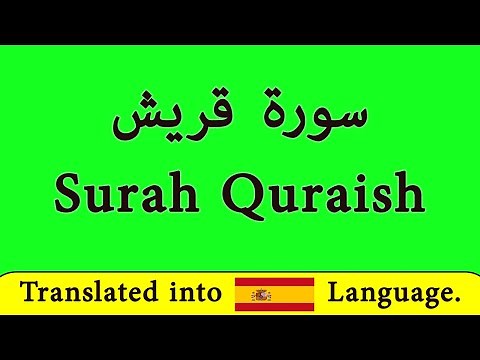 aprender Surah Quraish con traducción al español // Corán // learn Surah Quraish in Spanish