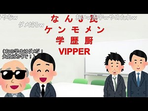 【コメ有】Nara面接