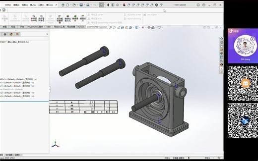 SolidWorks宏合集-按照属性合成批量输出Stp格式