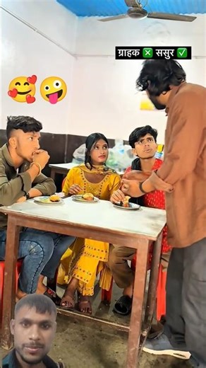 प्यार के लिए क्या-क्या करना पड़ता है😂🤪#viralvideo#viralshorts #shorts #shortvideo #funny#comedy