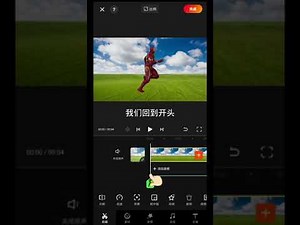 【快影学院之关键帧】第1课 关键帧的基础