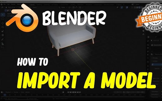 Blender如何导入模型