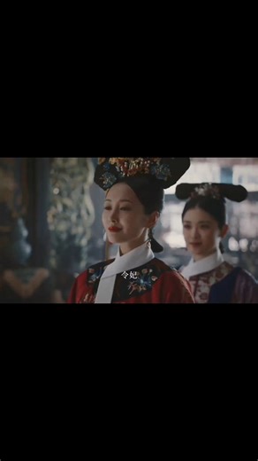 398K views · 3.2K reactions | 两部剧相同角色对比 Comparison of the same characters in the two dramas #fblifestyle职场指南 #reels #drama #hotdrama #Chinesedrama #shortdrama #如懿传 | 大劇獨播 | Facebook