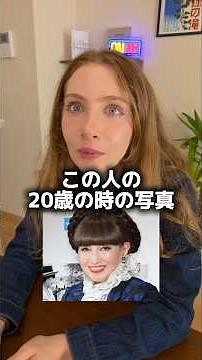黒柳徹子の若い頃に嫉妬が止まらないフランス人ww
