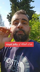 7.1K views · 96 reactions | Royal jelly, a nutrient-rich secretion...