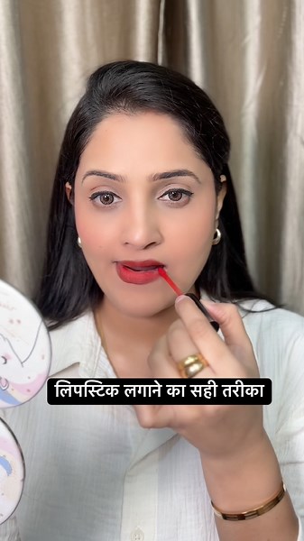 लिपस्टिक लगाने का सही तरीका #makeuptips #viral #lipstick #shorts #viral #tips #beauty #shortsfeed