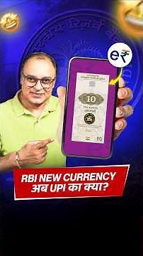 RBI Digital Rupee launched in India! Pay without internet? 😳🔥