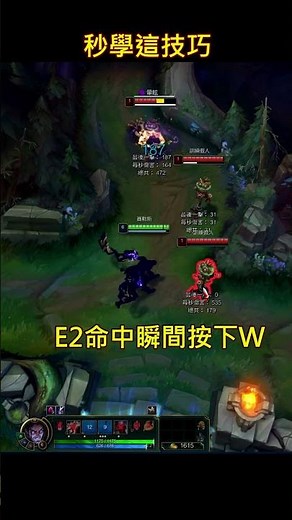 6.23秒學會這技巧 - 賽勒斯 abilities