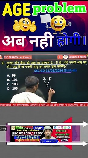 Solve Age Problems Without Pen & Paper | Fastest Maths Trick | 100% Easy Method #rrbntpc