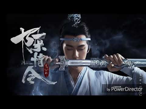 陈情令歌曲合集