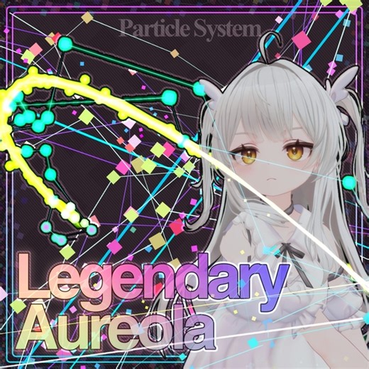 【パーティクル8種類】Legendary Aureola【VRChat想定・MA対応】 - 五本の割り箸 - BOOTH