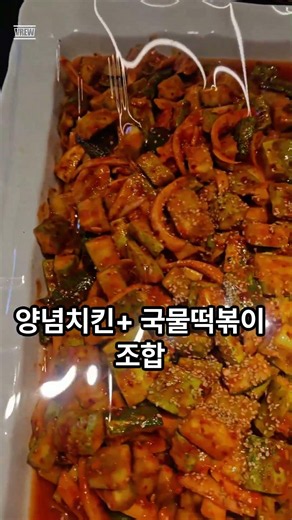 # 7월 10일 중식 #함바식당메뉴#뷔페음식 #기흥식당#한식뷔페#단가#가성비음식 #대가한식뷔페#맛집# 기흥삼성반도체