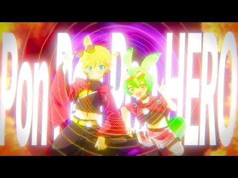 チバニャン＆Giga - のぼせもんHERO feat. 鏡音レン ずんだもん【MV】