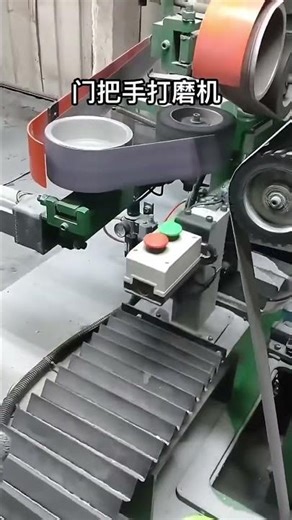Automatic Door Handle Grinding Machine | Smooth Finishing & Flash Removal