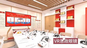 【ARVR虚拟场馆设备】最新视频来袭，快来看看吧！