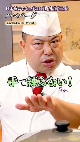 [🎉4 Million Views‼️] [No kneading by hand! A hamburger of commercial-worthy quality is complete] ...