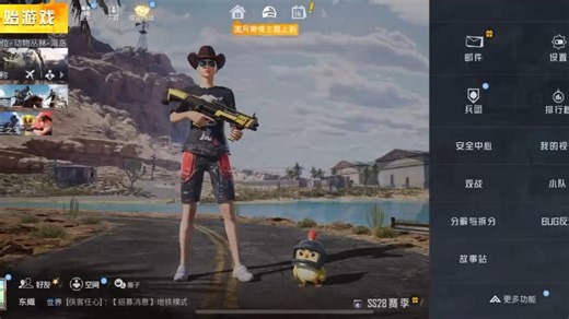 键位码设置教程 (1)