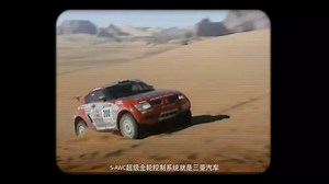 三菱EVO 超级全轮控制系统（S-AWC） 欧蓝德