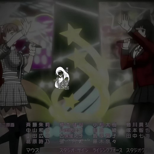 i cant control my body #Edit #anime #yumeko #yumemiyumemite #fypシ