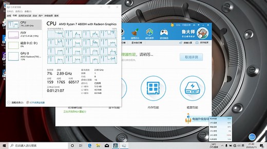 机械革命code 01简单评测