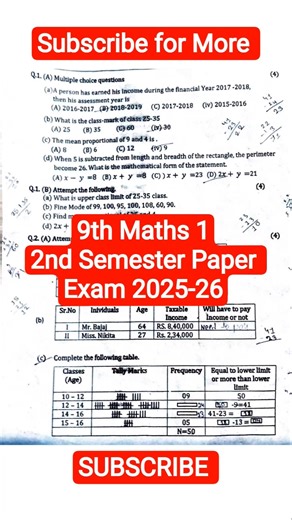 9th Maths 1 2nd Semester Paper Exam 2026 #9thmaths #2ndsemester #secondsemester #maths1