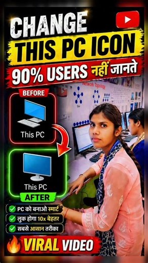 computer class 31 day tricks and tips 🔥📚💯 #shortvideo #shortsfeed #computertricks #viralvideo