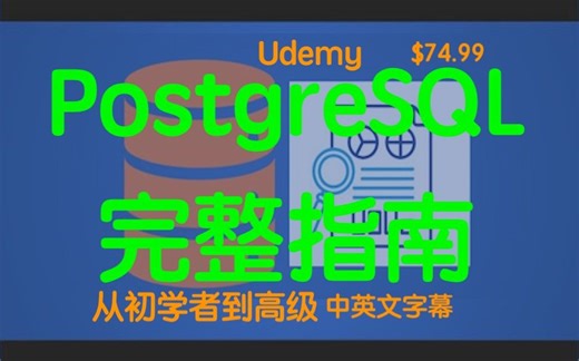 002 Installing PostgreSQL on Windows