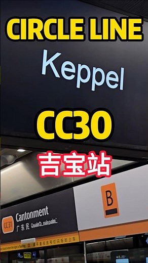 Singapore's NEW Keppel MRT Station Is Finally Open! 🚆 A First Look at the Circle Line's Newest Stop