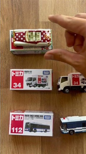 Tomica Mini Box Car #automobile