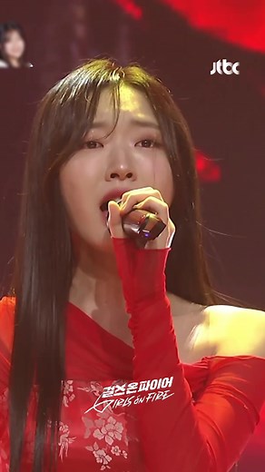 JTBC 결승 2차전: 화(火花) 무대