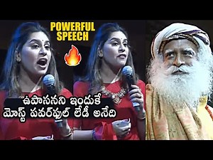 Upasana Konidela POWERFUL SPEECH @ 17th ATA Conference At Washington DC | Sadhguru | Daily Culture