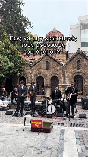 Ερωτεύεστε Μουσικούς του Δρόμου στην Αθήνα;