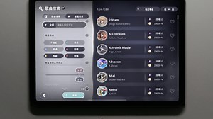 【DEEMOII】10级 AC手元合集（制霸-8\u002F持续更新）[HD\u002FEX\u002FSP]