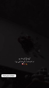 آج تاریخ بھی 1۔7 ہے: ACC Pr warning h — دل کا درد، ری پوسٹ کریں