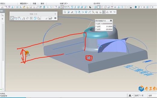 Creo8.0基础教程29-测量长度,角度,直径,体积
