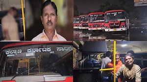 "Bidar KSRTC Driver Found Hanging Inside Bus, Colleagues Blame Official Harassment" | Gulbarga Ki Awaaz