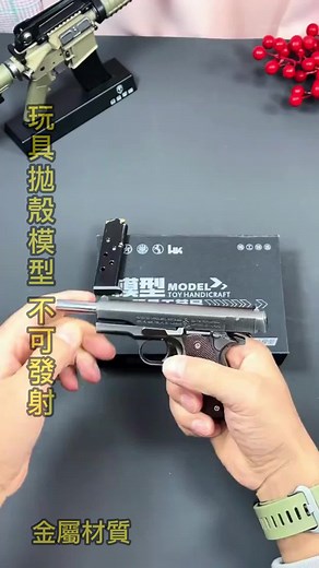 Realistic Handgun Model Assembly Tutorial