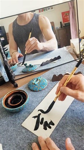 Calligraphy: The Art of Brush Letters - Who Inspires You