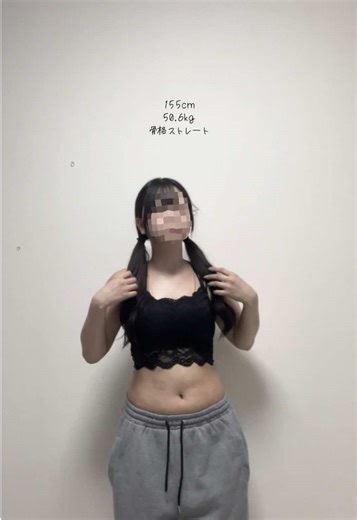 骨格ストレート女性のダイエットとファッション