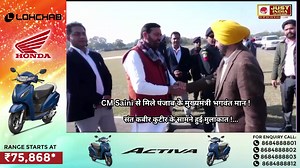 CM Saini से मिले पंजाब के मुख्यमंत्री भगवंत मान !.... संत कबीर कुटीर के सामने हुई मुलाकात !... | Just India