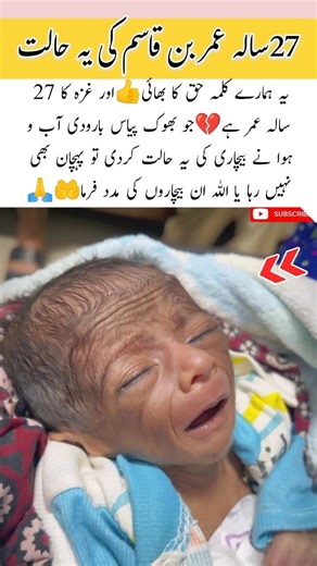 A Mother’s Touch: The Comfort Every Heart Knows 💖#MothersLove #PureBond #BabyLove #love