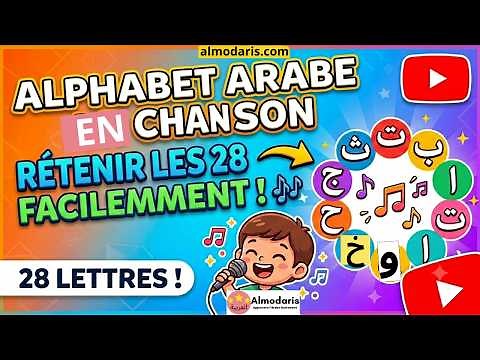 Apprendre l’alphabet arabe en chanson : retenir les 28 lettres facilement ! 🎶