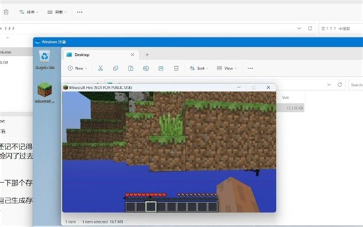 minecraft_hex恐怖版本试玩