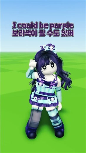 밍키가 원하는 색은?🌈