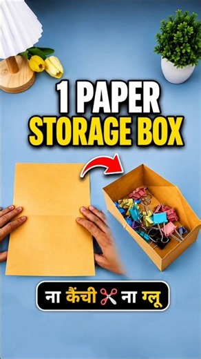 Paper Storage box making~mini wood toy/wood working art skills/hand craft ideas