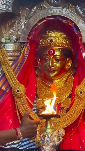 1.7K views · 16K reactions | आई एकविरा माता | #ekveera #aai #aagri #koli #aagrikoli #ekveeradevi #karla #kolisongs #mauli #shorts | Aamhi Aagri Koli | Facebook