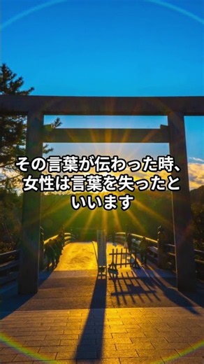 Princess Aiko at Ise Jingu #PrincessAiko