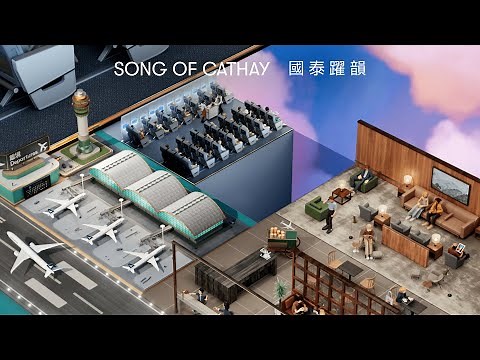 CATHAY PACIFIC SONG OF CATHAY | 國泰航空《國泰躍韻》