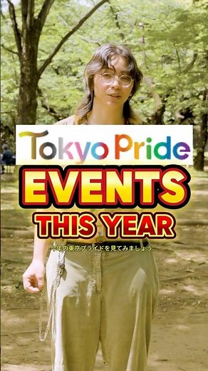 What's happening at Tokyo Pride this year? #pridemonth #japantravel #lgbtiq #nightlife